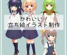 キャラクター立ち絵承ります VTuber、サムネ、ゲーム用、動画などに！ イメージ1