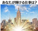 涙の数だけ幸せになる！本気で人生変えたい叶えます その場限りの占いにサヨナラ！本気で人生変えませんか？ イメージ9