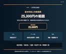 複数の月次売上データを集計します 商品別・月別の数字と確認箇所を一覧化 イメージ6