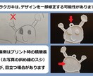 あなたの描いたラクガキを、キーホルダーにします ラクガキ写真からオリジナルのキーホルダーを3Dプリンタで作成 イメージ3