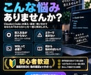 Claude・Codexを使える状態にします インストールから実際に使える状態まで一緒に解決します！ イメージ2