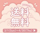お洒落なバナー♡制作いたします シンプルでお洒落なバナーを低価格で制作します！ イメージ2
