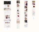 ご自身で運用できるwebサイトを制作します 「SWELL」＋「コード」であなただけのwebサイトを！！ イメージ6