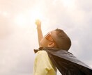 子育て発達支援相談聞きます 子育てや発達支援が必要なお子様の相談を必要としている方へ イメージ1