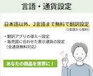 Shopifyを越境EC化するサポートをします 「あなたの商品を世界にお届け！」徹底サポート致します✈️ イメージ7