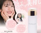 商品を輝かせる画像を作ります お試し3組限定3万円！6枚で差をつける イメージ3