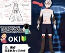 高可動域！貴方だけのVtuber作ります キャラクターデザインからLive2dまで一括依頼！ イメージ9