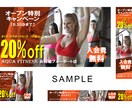 こだわりのWeb画像、バナー、ヘッダーを作成します おしゃれで、目立つ、コスパ良し、まずはお問い合わせを！ イメージ3