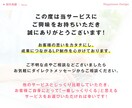 反応率・集客力UP！に繋がるLP作成します 長さ・納品前修正 無制限！完全オリジナルデザイン！！ イメージ10