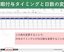 Excelの有給休暇管理シートを提供します 有給休暇の管理をシンプルかつ簡単に！時間給にも対応！ イメージ6