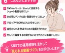 TikTok・ショート動画を見やすく編集します TikTok1.3万人の運用経験を活かして動画編集します イメージ7