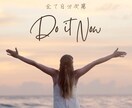 チャットにてタロット鑑定後の疑問解消します リアルタイムチャットなのでさらに思いがスッキリ☆ イメージ1