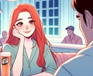自慢話聞きます！！！ます 身近な人には話しづらい内容をはなしてみませんか？ イメージ2
