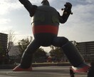 あなたのモヤモヤストレス全部引き受けます。 イメージ2