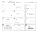 簡単！すぐできる！おしゃれで可愛い名刺そろってます セミオーダーに＋オプションでフルオーダーにも変更可能！ イメージ10