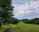 共感・共鳴力☆霊視とともにあなたのお悩みに応えます 霊視、白魔術、アイスランドの占術を駆使して、寄り添います イメージ4