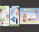 5枚セット!魅力的なEC画像を作成します 商品開発経験を活かし、商品価値が伝わる画像を心がけています イメージ7