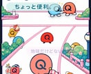 小さな問題解決Webアプリを制作します あなたの「あったら助かる」を形にします イメージ2