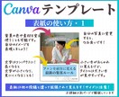 インスタ投稿Canvaテンプレート販売します 時短でプロ級の仕上がり！自由自在に変更してフィード投稿制作！ イメージ8