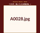丸投げ＆そこそこの楽天商品ページ作成します おしゃれではない、高品質でない実務的なページを必要な方へ イメージ2