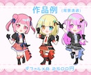 あなただけの可愛いイラスト描きます 何度でも修正無料！こだわりのイラストをお手ごろ価格で！ イメージ5