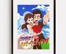 進撃の巨人風に似顔絵ウェルカムボード制作します お好きなアニメ、漫画作品で似顔絵ウェルカムボード制作 イメージ8
