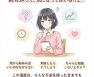 漫画で新NISAの基本をやさしく解説します 投資が怖い人が「最初の一歩」を踏み出すための漫画PDF イメージ2