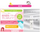 1,000円で3枚！チョーカンタン文字入れします 各種サムネイルやLPに使うちょっとしたバナーなどにオススメ！ イメージ5