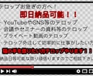 Vrewを使ってのテロップ作成を致します 【即日納品応相談】You Tube、その他動画等テロップ入力 イメージ1