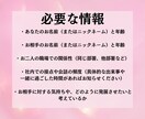社内の気になるあの人との未来を読み解きます 心の迷いを晴らすお手伝いします イメージ6