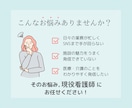 看護師がInstagramリール動画を作成します 看護師7年の経験を活かした”伝わる動画”を制作 ！ イメージ2