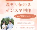 現役スタッフが作る・デイサービス専門投稿代行します 忙しいスタッフさんに代わって施設の魅力が伝わるようにします イメージ3