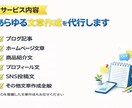 SEO対策！あなたの伝えたい文章を丁寧に作成します 検索にも、見てくれた方の心にも届く伝わる文章をお届けします イメージ3