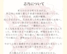 数霊が導く「人生の勝負日」をピンポイントで伝えます 決断に迷うあなたへ。宇宙の追い風が吹く最良の日を数霊で特定 イメージ3