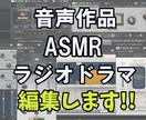 あなたの音声作品をプロクオリティで完成させます 6月までの開業特別価格で承っております！ イメージ1