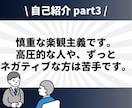 現役SEが相談しながらロードマップを作成します ✨大手SIer正社員 兼 IT企業代表の2刀流SEです✨ イメージ8