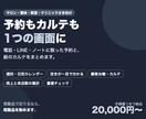 予約・顧客管理のツールを作ります 既製品に合わない、うちのやり方で イメージ1