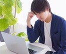 即日完成！ゼロから履歴書・職務経歴書を作成します スピーディ＆リーズナブルサービスを親身にご提供いたします。 イメージ5