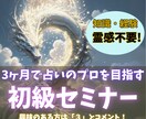 あなたの世界観を“最も美しく魅せる”サムネ創ります 占い師さんのブランディングにもぴったり✧ イメージ3