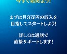 オンライン家庭教師として稼ぐ方法を教えます MARCH以上の学歴があるなら変な副業やる必要はない イメージ10