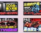 ひと際目立つサムネイルを作ります 大学で学んだ経験を活かす、"伸ばす"に特化したデザイン。 イメージ7