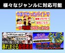 最高品質のYoutubeのサムネイルを制作します 格安！高品質！ついクリックしてしまうデザイン イメージ5