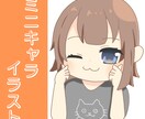可愛いちびキャラを描きます SNSのアイコンやVtuberさんの配信画面にも イメージ1