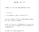 占いで月5万円稼ぐ売れる商品ページ作成法教えます 【初心者・主婦歓迎】AI不要！集客＆売上アップの秘訣 イメージ8