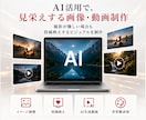 業界特化！YouTube運用をいたします 再生・信頼・集客につながるサムネイル作成から動画編集・運用 イメージ4