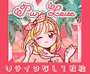 構図お任せ！ポップでかわいいイラストかきます 低予算でレトロポップな可愛いイラストを制作 イメージ1