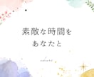 男性専用❀秘密の時間  お話し聞きます 日常生活を忘れて息抜きを.ﾟ･*..☆ イメージ7