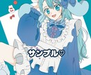 かわいくてカラフルな女の子のイラスト描きます アイコン、YouTubeのイラストなどを必要とする方に イメージ1