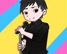 SNS向けアイコン描きます SNSで使えちゃうアイコン作成承ります！ イメージ4