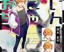 TRPGの立ち絵・Vtuberのイラスト描きます 最近はVtuber様からのご依頼も増えております！ イメージ1